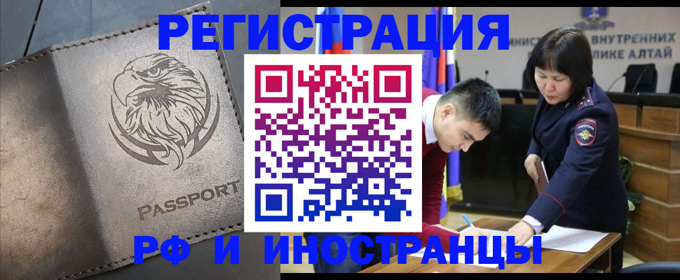 форма 3 в Северодвинске