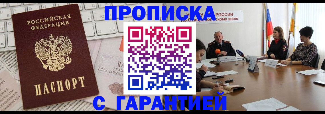 регистрация для школы в Северодвинске